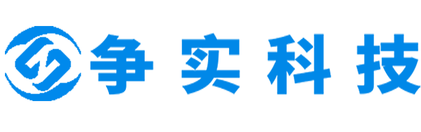儋州互联网医院建设与牌照申请专家|争实科技有限公司